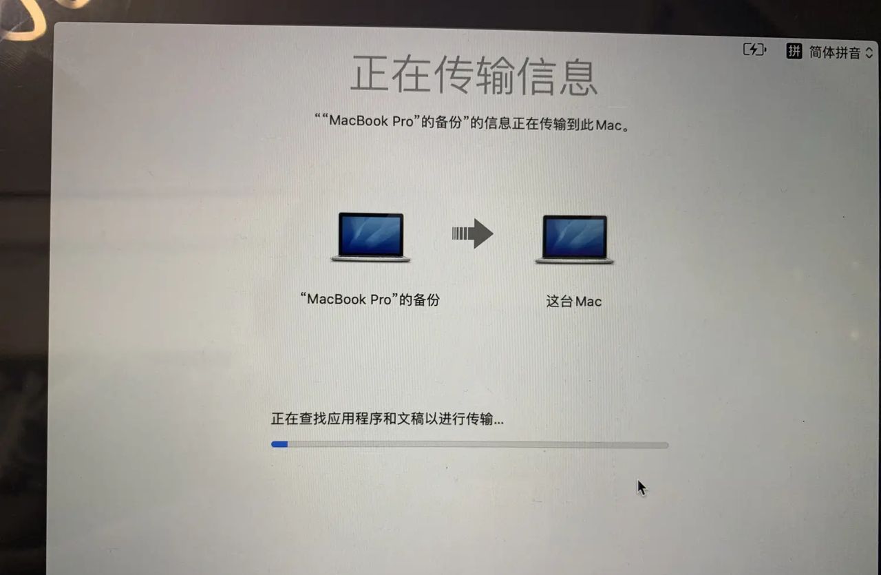 Macbook Pro更换非原装固态硬盘（970 evo plus）