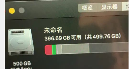 Macbook Pro更换非原装固态硬盘（970 evo plus）
