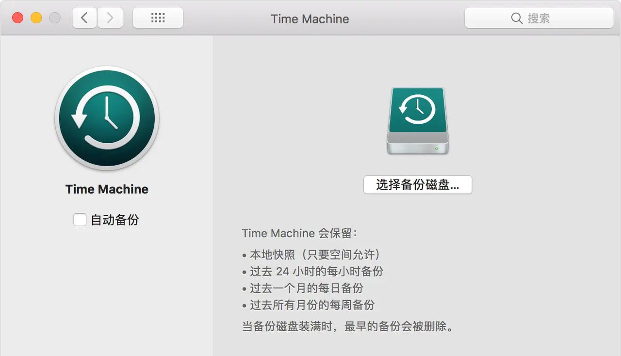 Macbook Pro更换非原装固态硬盘（970 evo plus）