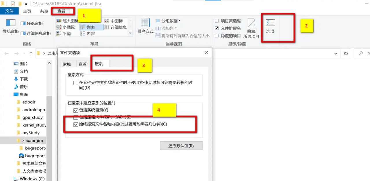 软件技巧（1）---- Win10/Win11 办公技巧