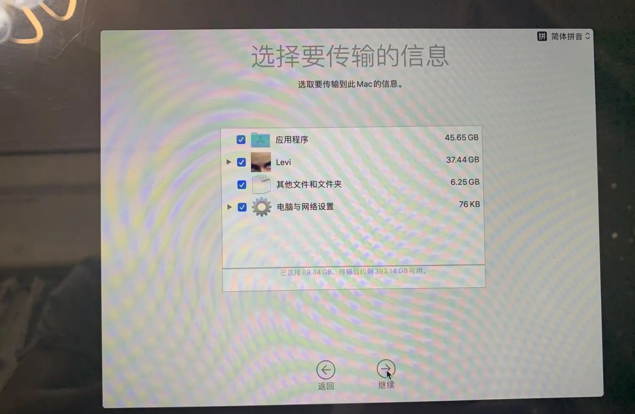 Macbook Pro更换非原装固态硬盘（970 evo plus）