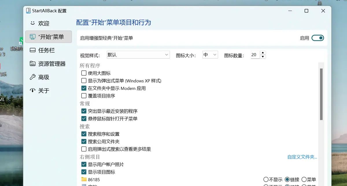 软件技巧（1）---- Win10/Win11 办公技巧