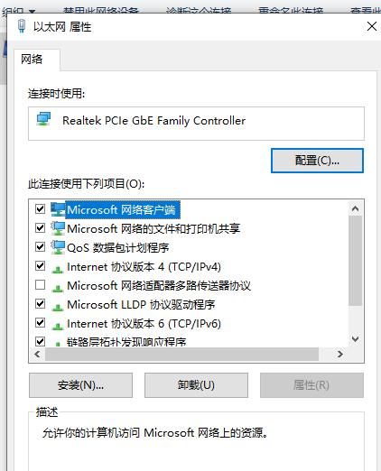 电脑显示没网怎么办？网络问题方法汇总（一）