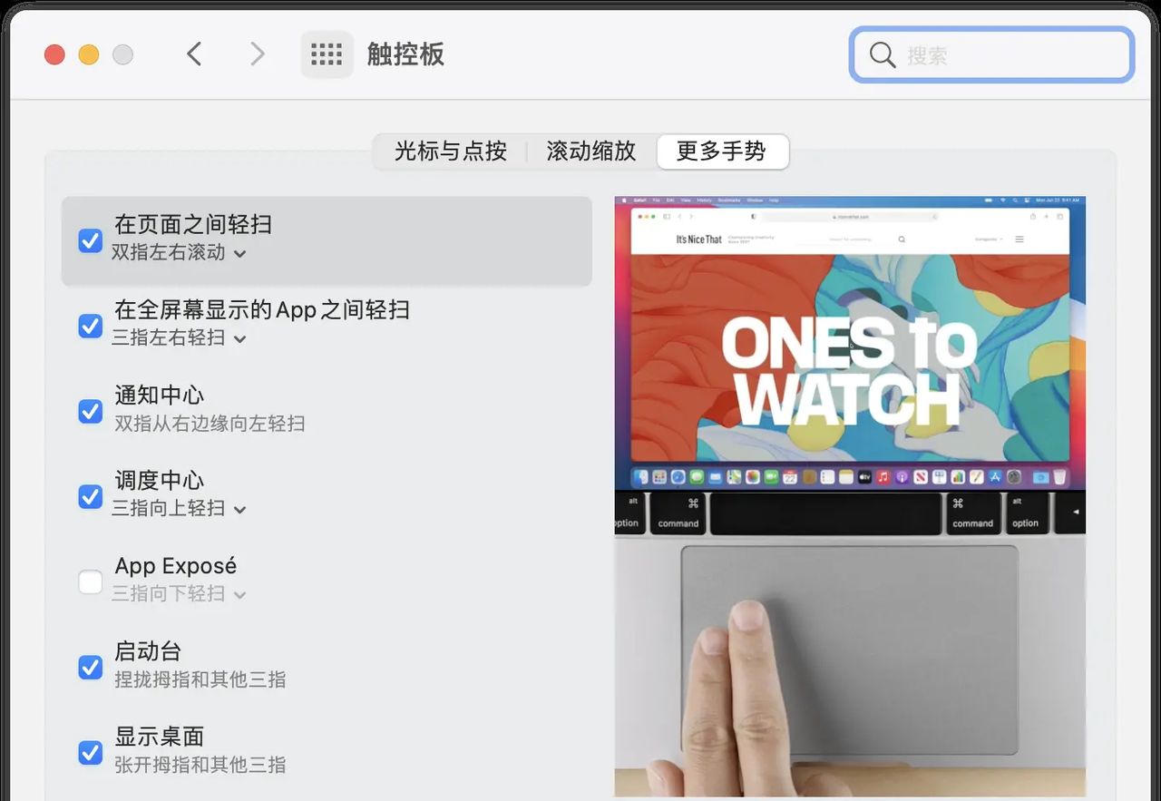 罗技 T651 —— 苹果妙控板(Magic trackpad)最佳第三方替代品