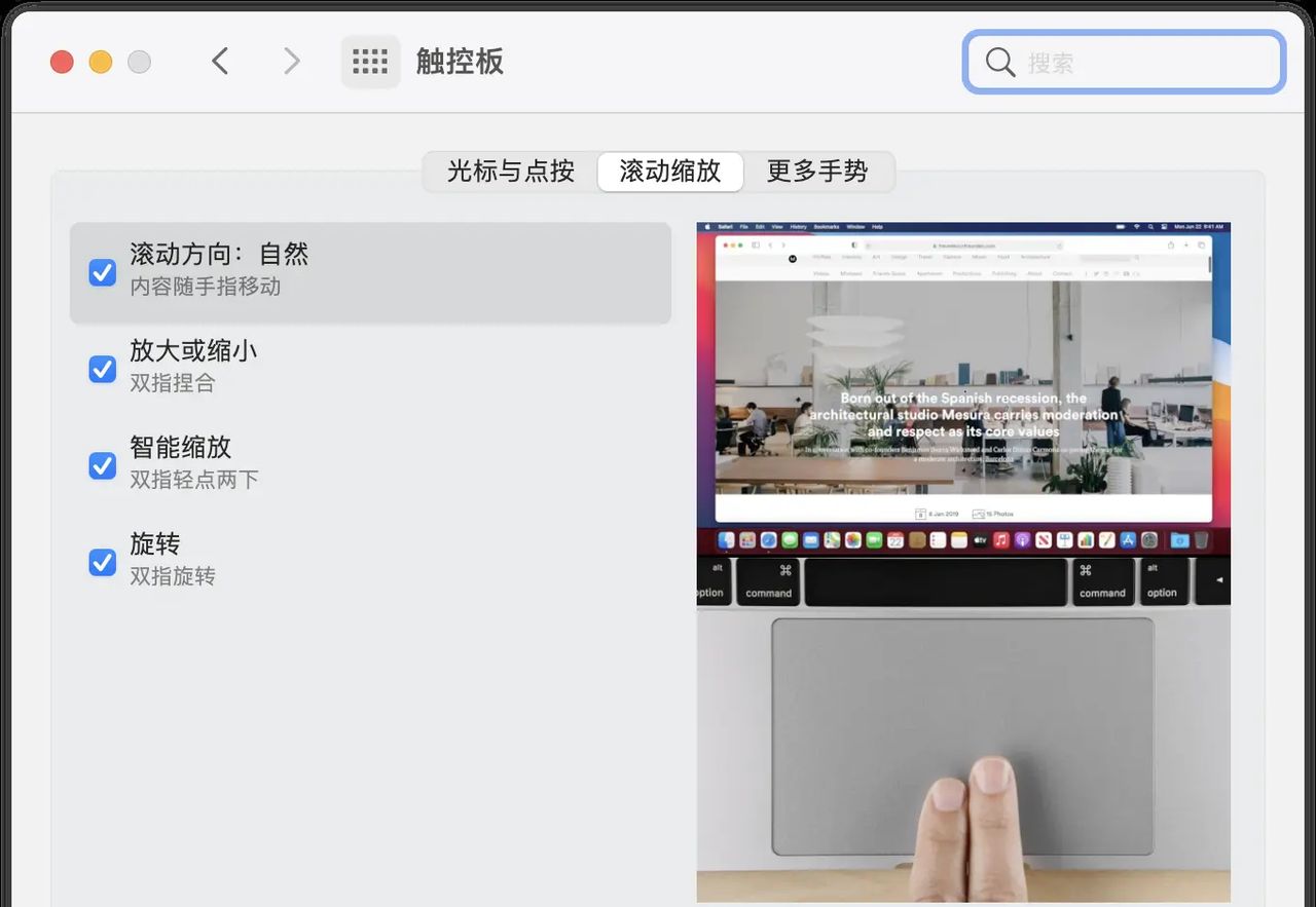 罗技 T651 —— 苹果妙控板(Magic trackpad)最佳第三方替代品