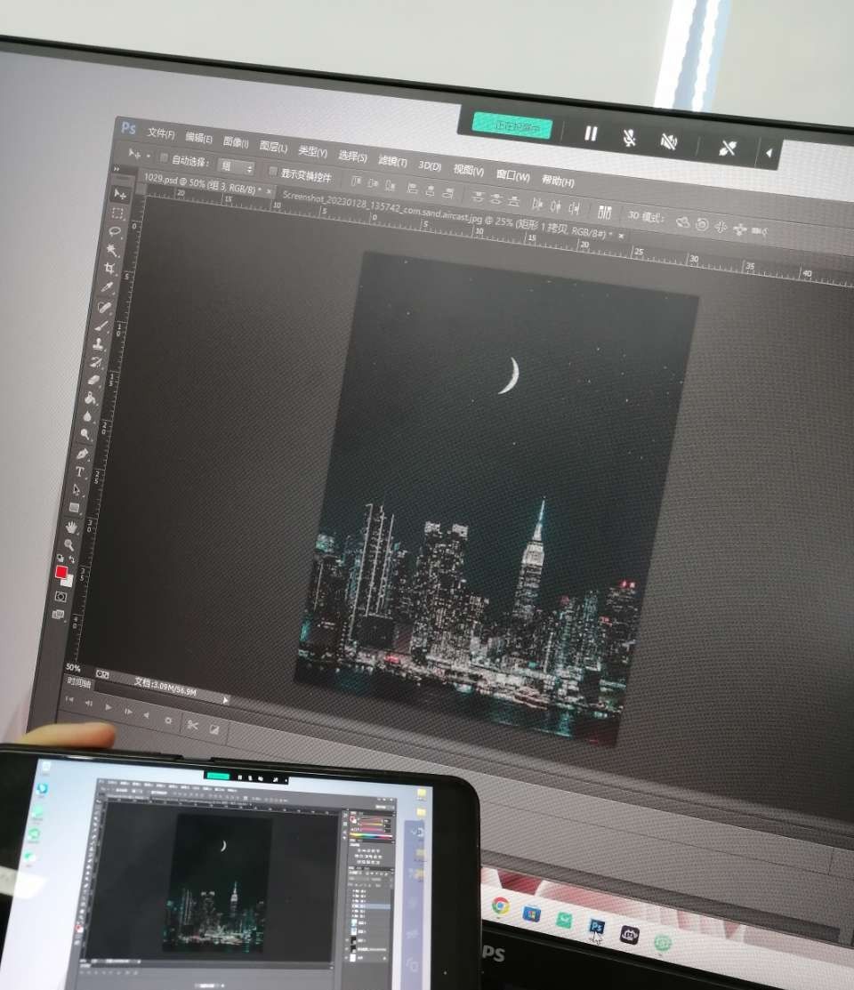 保护隐私必备：电脑投屏但不泄露电脑桌面的机智技巧！