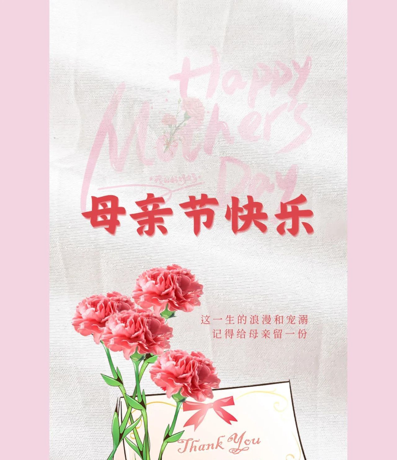 别让爱只在朋友圈，这个小程序帮你传递母亲节真情！ - 宋马