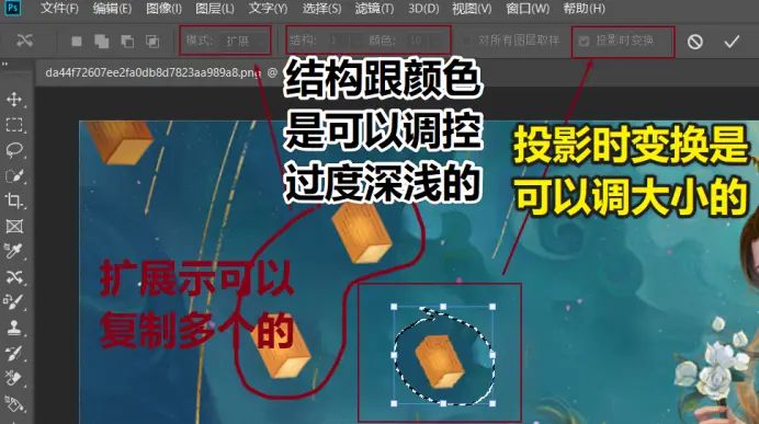 PS 学习笔记 10-污点修复画笔工具组