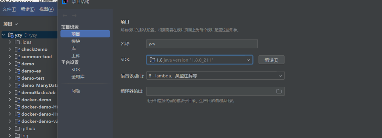 图片[11] - idea 保证旧版本配置的同时，如何从低版本升到高版本 - 宋马