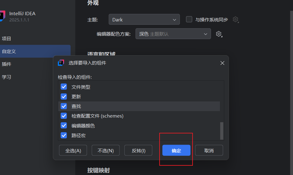 图片[7] - idea 保证旧版本配置的同时，如何从低版本升到高版本 - 宋马