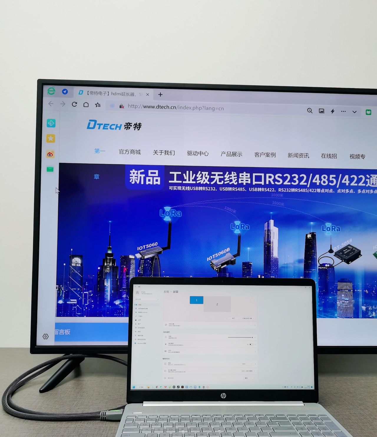 电脑如何外接显示器？又该怎么正确设置？