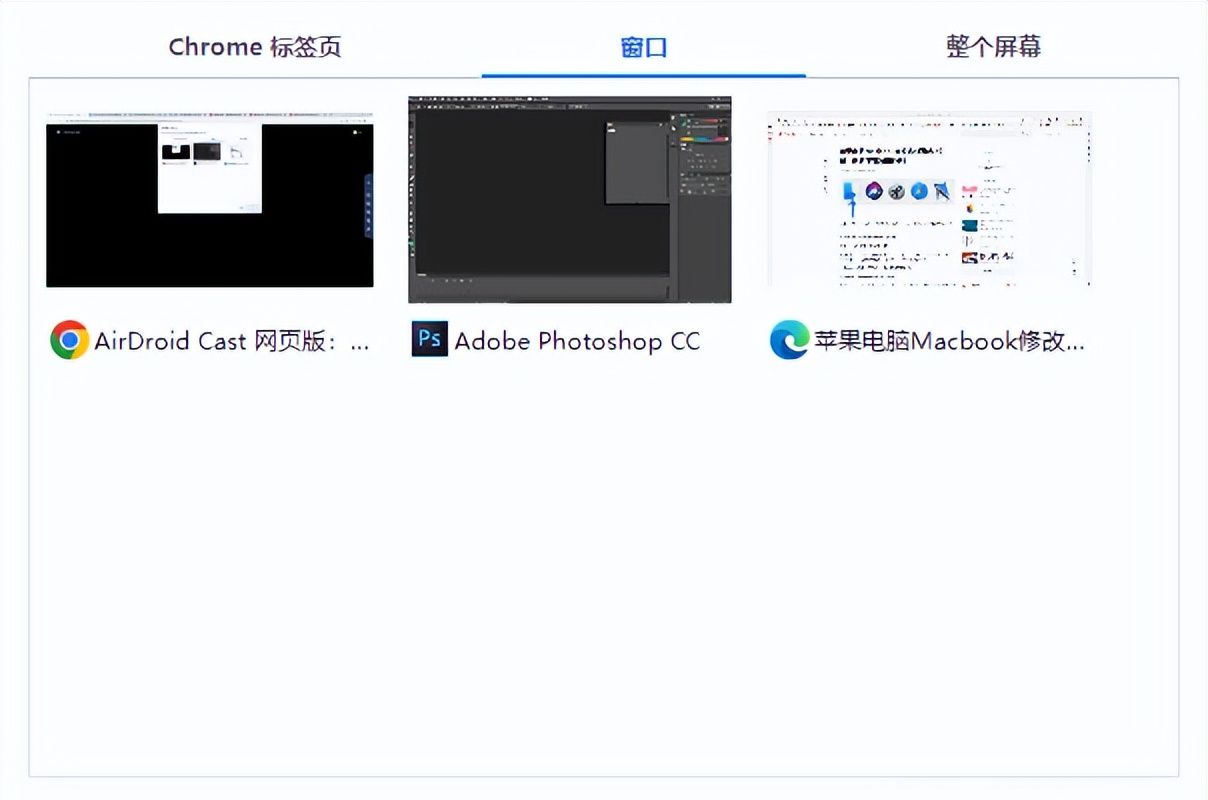 保护隐私必备：电脑投屏但不泄露电脑桌面的机智技巧！