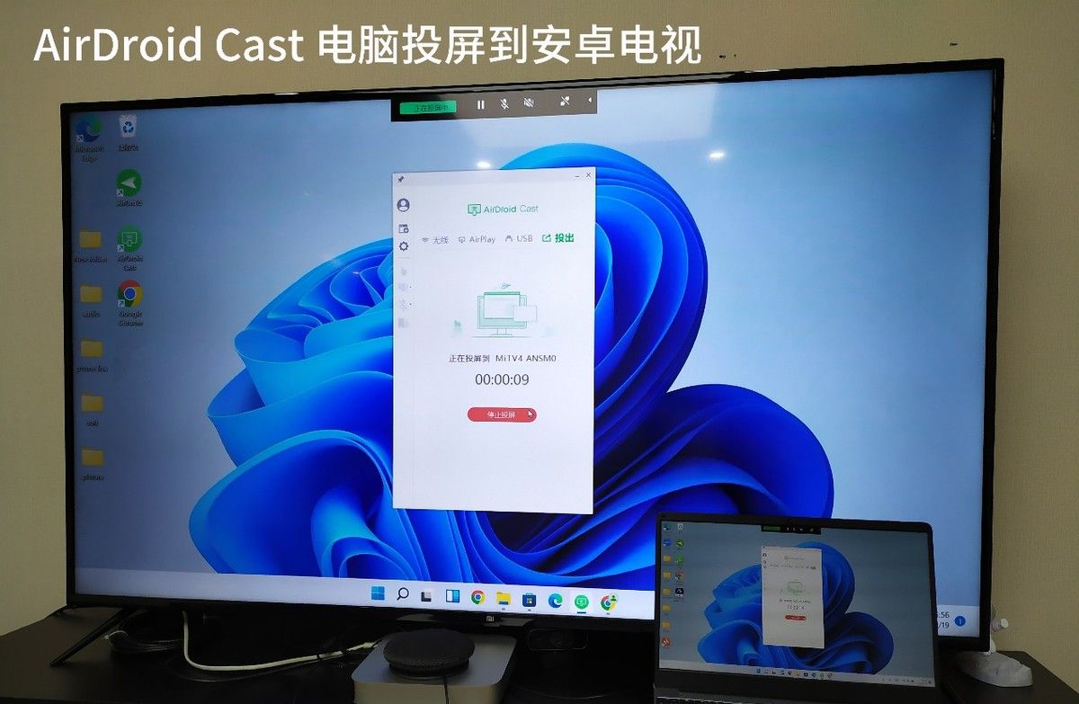 保护隐私必备：电脑投屏但不泄露电脑桌面的机智技巧！