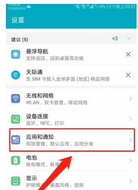 五个步骤教会你微信分身怎么弄
