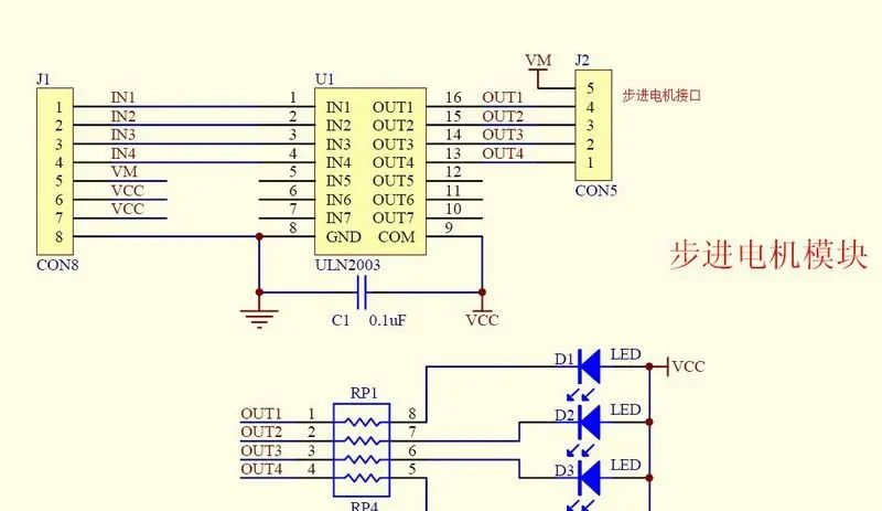 【雕爷学编程】Arduino动手做（87）---ULN2003步进电机模组