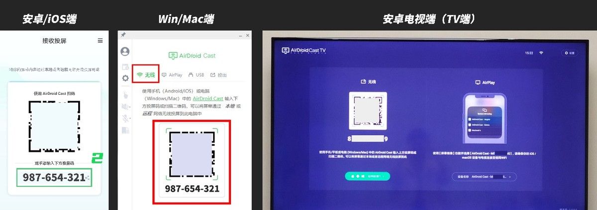 保护隐私必备：电脑投屏但不泄露电脑桌面的机智技巧！