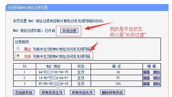 简单几步“让隔壁老王哭晕在厕所”——路由器局域网无线设置篇