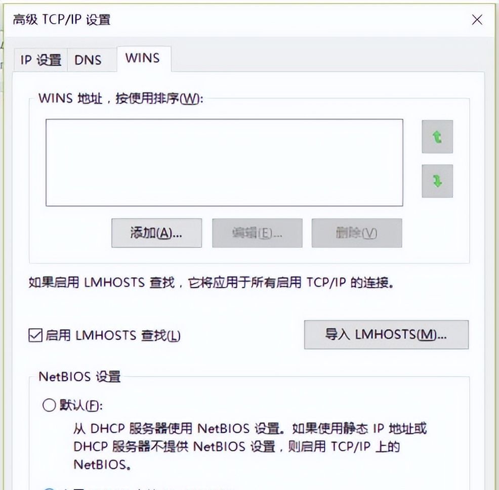 电脑显示没网怎么办？网络问题方法汇总（一）