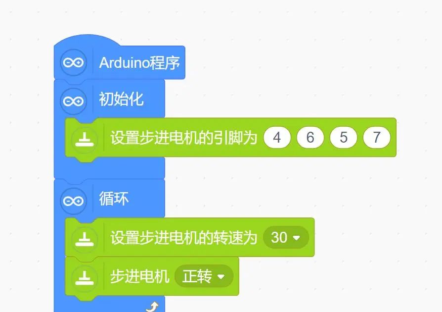 【雕爷学编程】Arduino动手做（87）---ULN2003步进电机模组