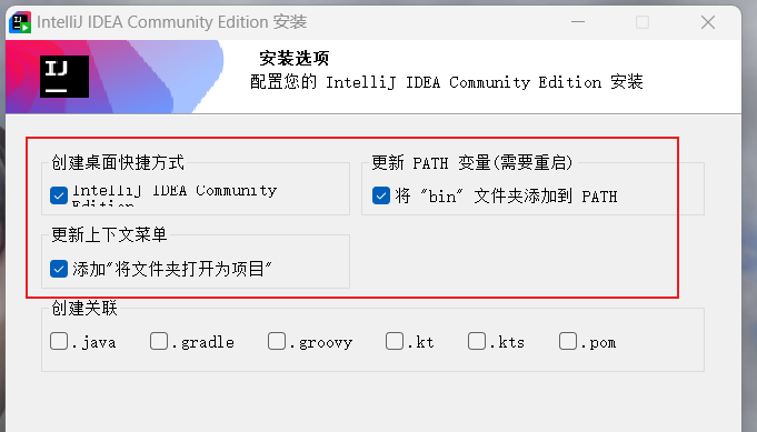 图片[2] - idea 保证旧版本配置的同时，如何从低版本升到高版本 - 宋马