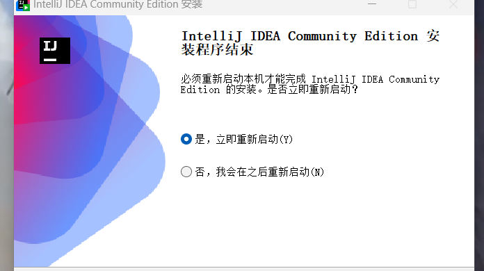 图片[3] - idea 保证旧版本配置的同时，如何从低版本升到高版本 - 宋马