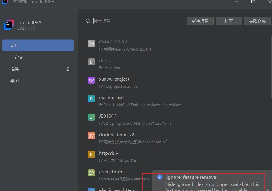 图片[9] - idea 保证旧版本配置的同时，如何从低版本升到高版本 - 宋马