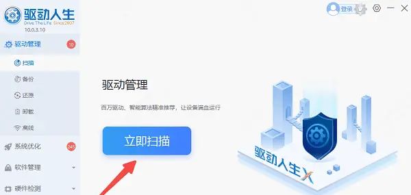 保姆级手把手教你如何设置AMD显卡