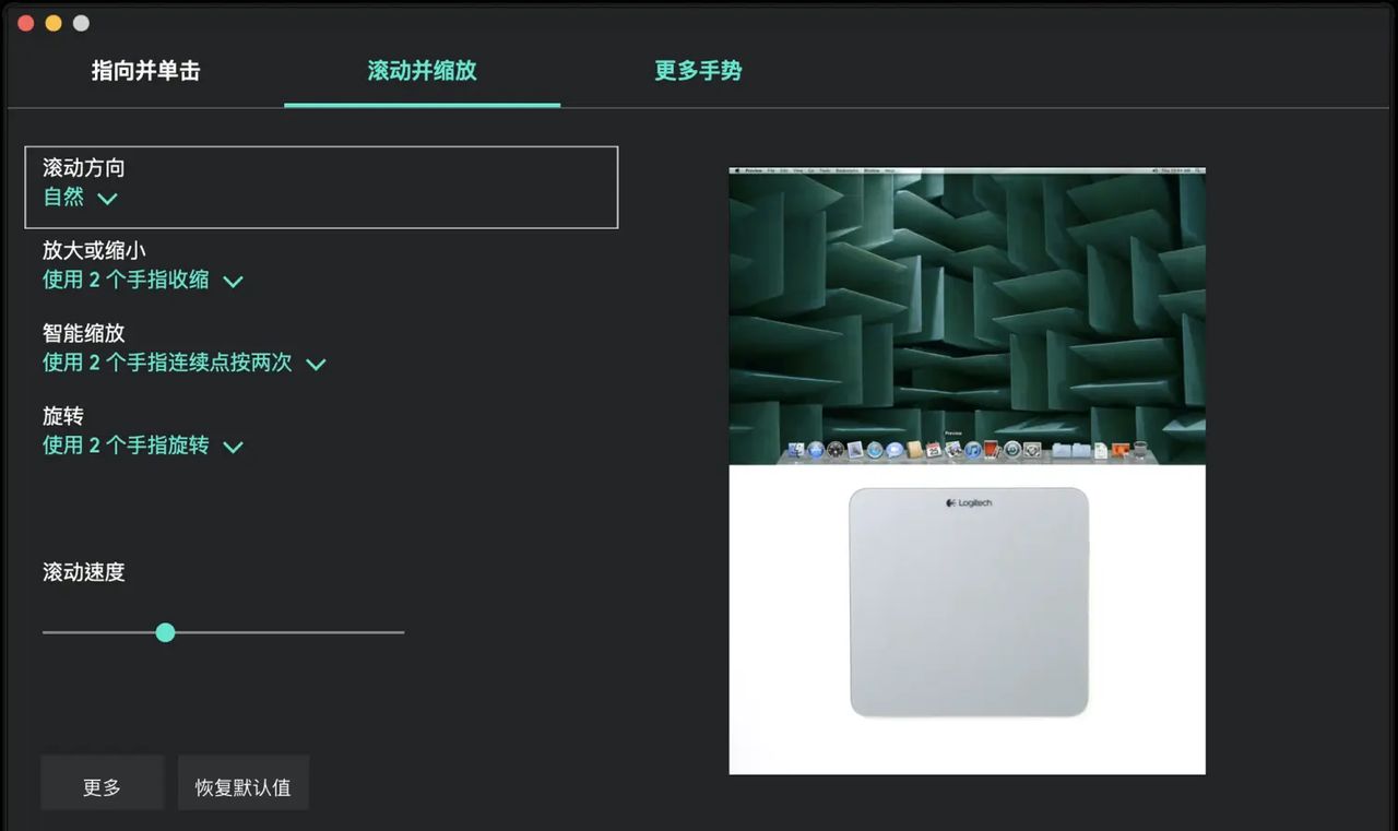 罗技 T651 —— 苹果妙控板(Magic trackpad)最佳第三方替代品