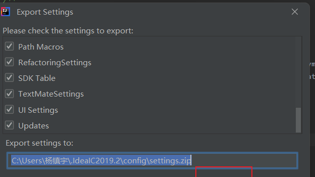 图片[5] - idea 保证旧版本配置的同时，如何从低版本升到高版本 - 宋马