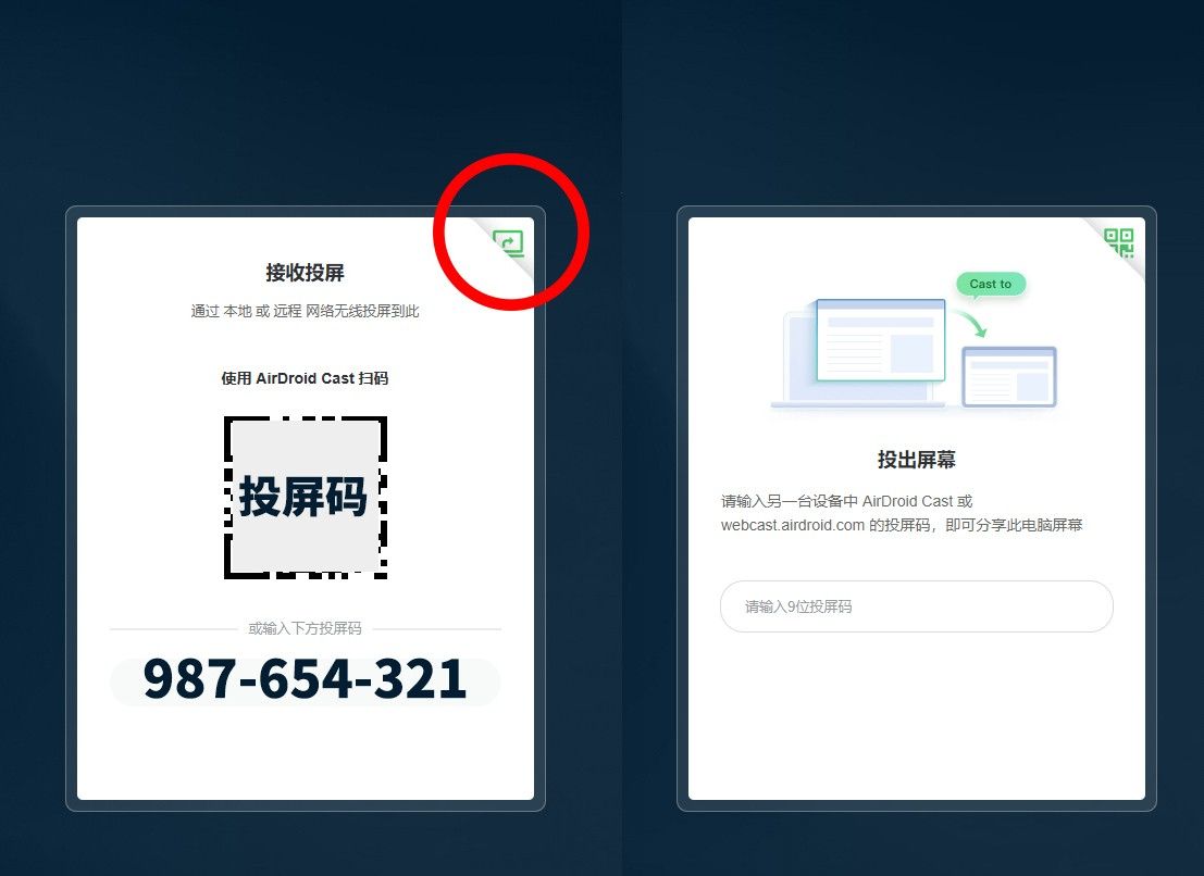 保护隐私必备：电脑投屏但不泄露电脑桌面的机智技巧！