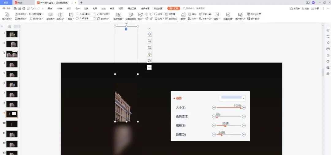 对不起，你可能从来没想过，WPS也能做这些骚操作