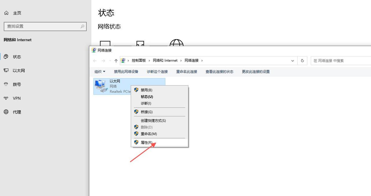 电脑显示没网怎么办？网络问题方法汇总（一）