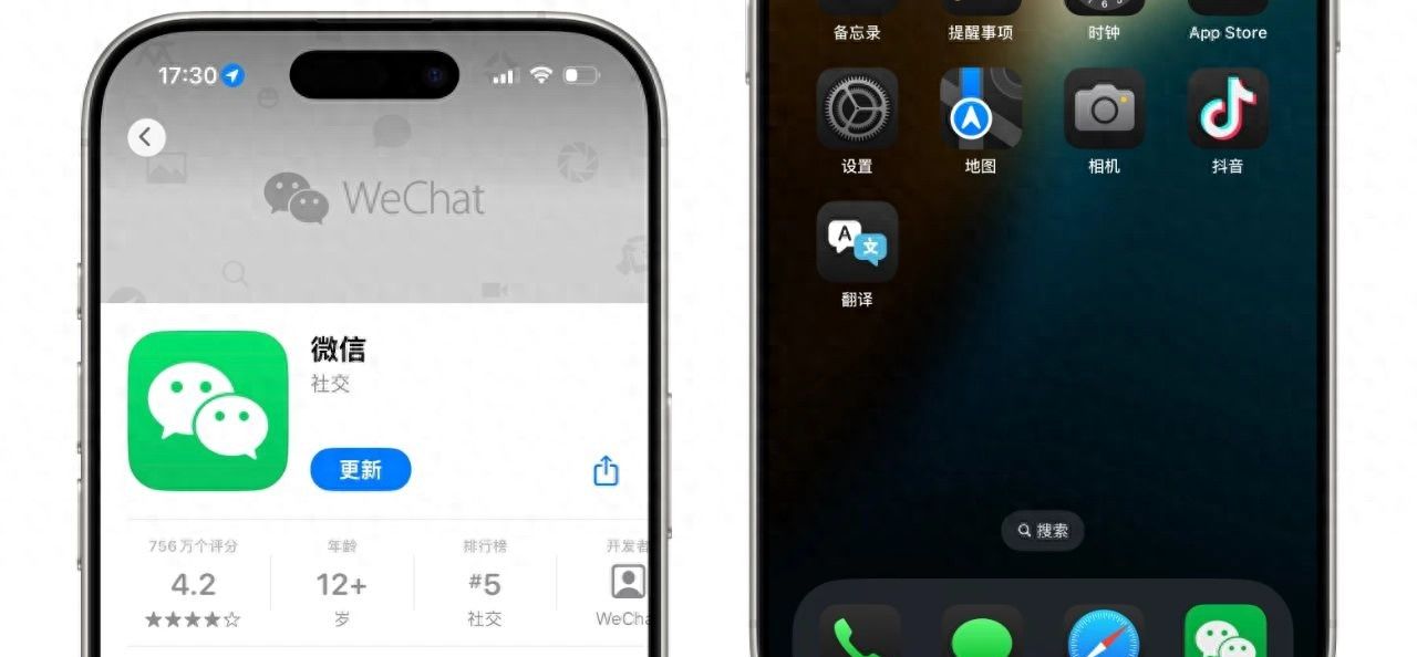 iOS微信8.0.58正式版发布,解锁 5 个新功能! - 宋马