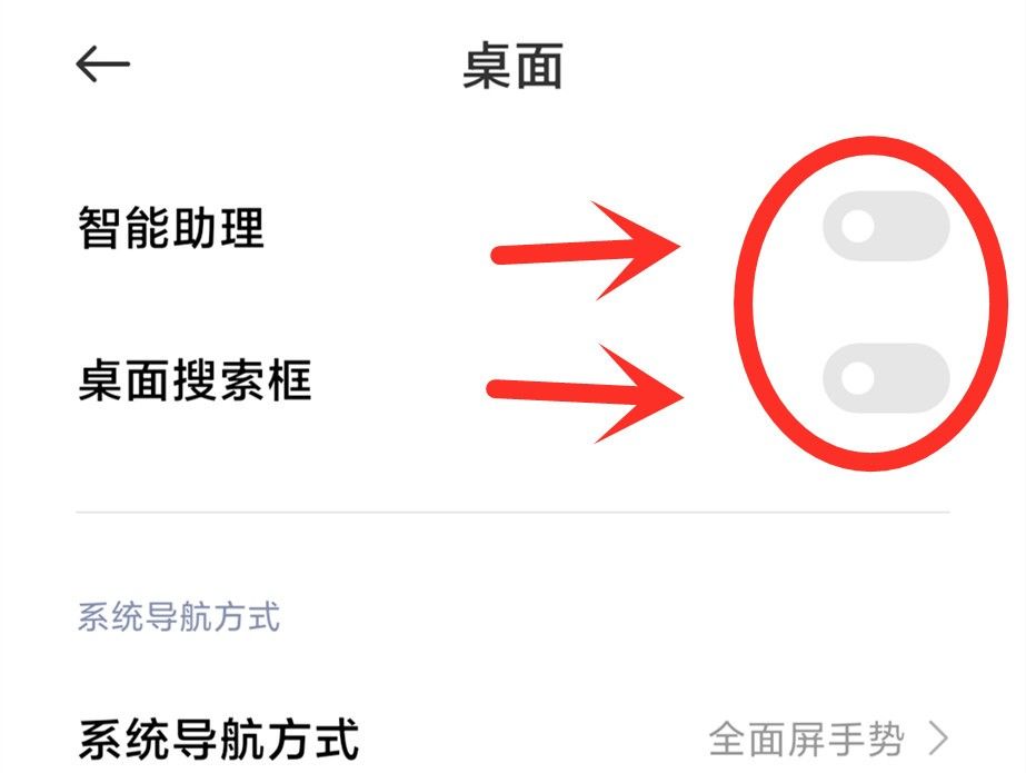 MIUI通过这5个设置，可以更加省电和提升流畅度，小米红米通用