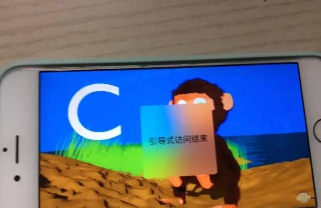 技术贴|放心让孩子玩iPad，这些小窍门要get！