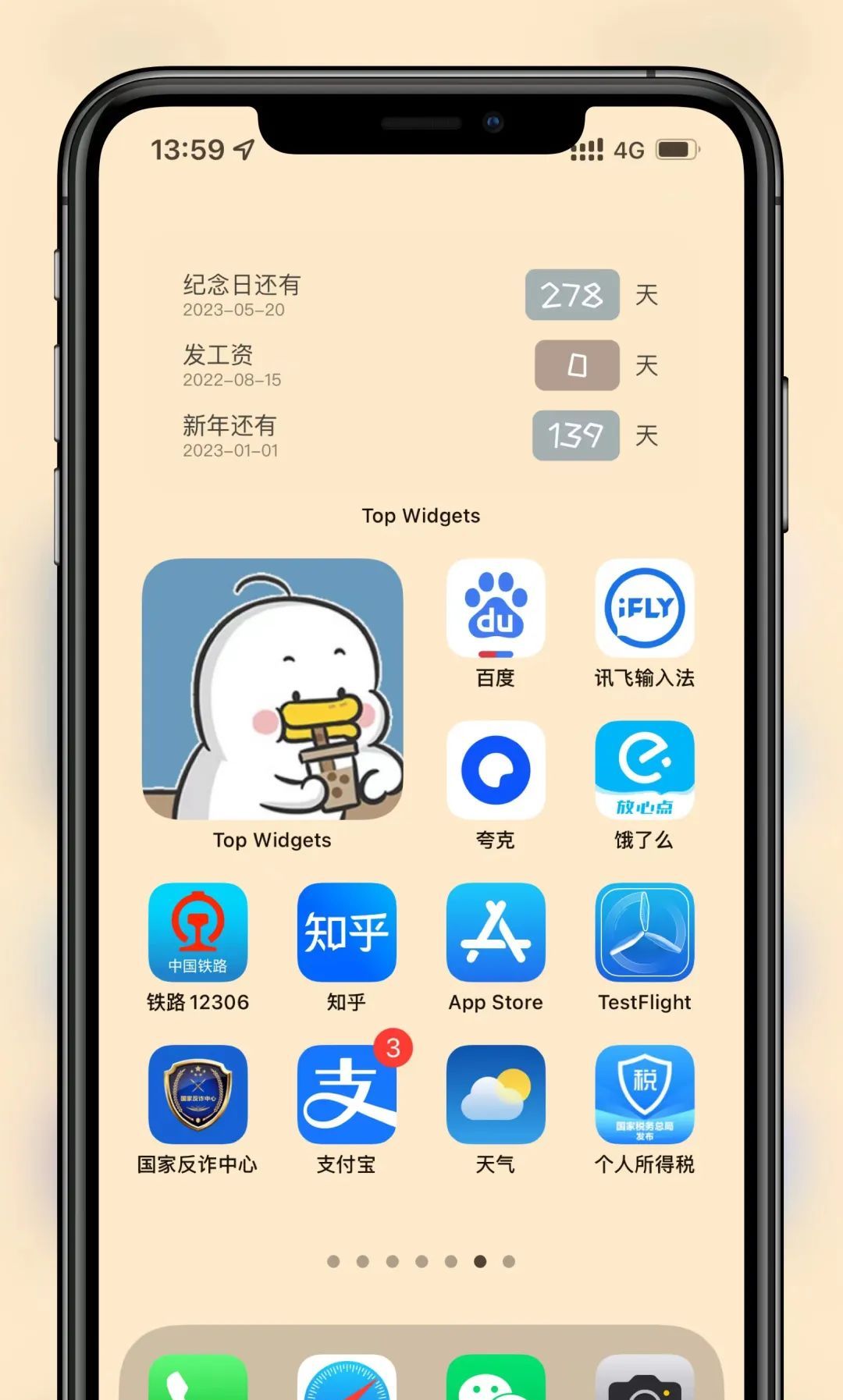 iPhone桌面一键美化，这也太可爱了吧 - 宋马