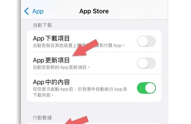没有无限流量也不怕！iPhone 用户必学 6 招，流量省到你不敢信！