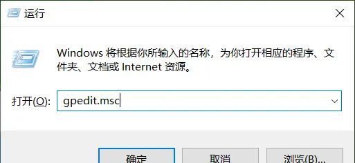 win10下共享打印机的方法