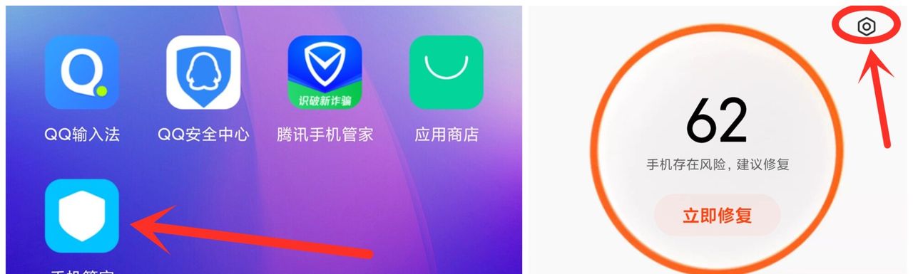 小米手机通过这7个设置,就能快速关闭烦人的广告,红米手机通用