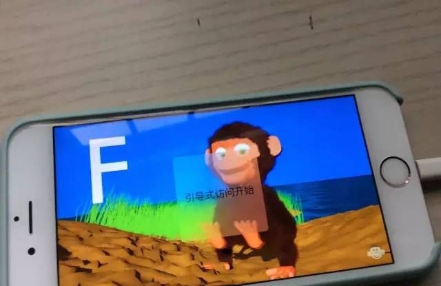 技术贴|放心让孩子玩iPad，这些小窍门要get！