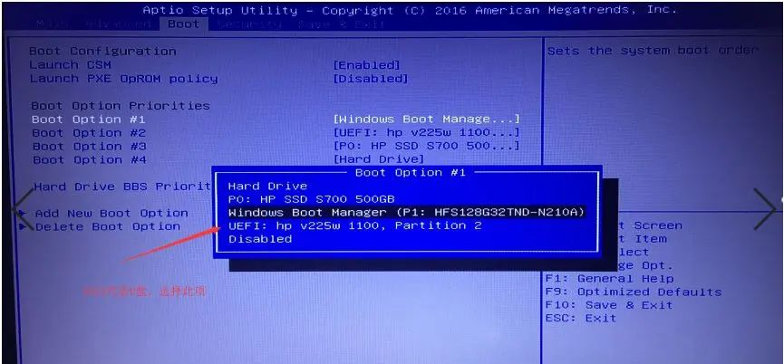 零基础，手把手教你U盘装电脑操作系统