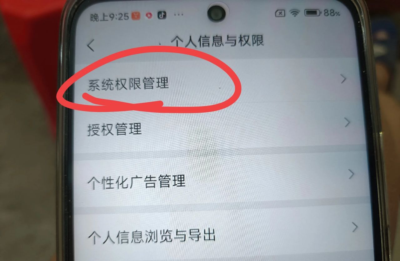 微信不能下载软件怎么解决？手把手教你