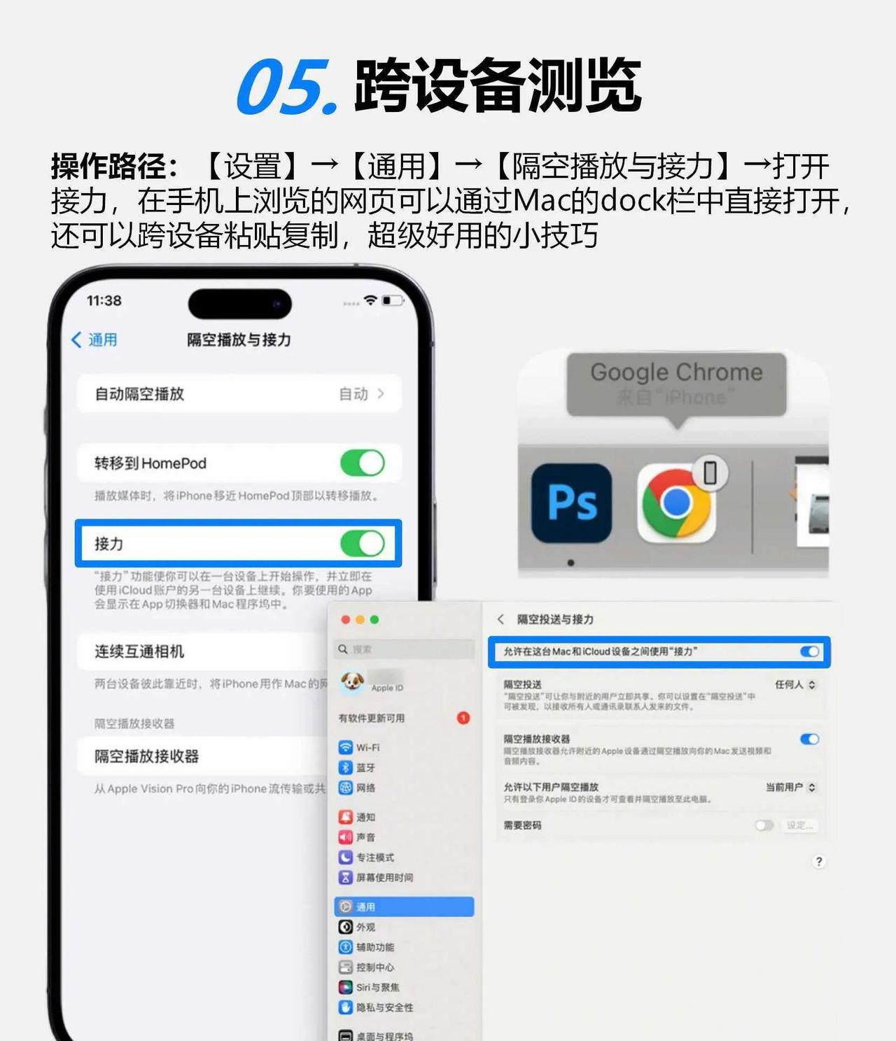 iPhone自带的Safari浏览器，你知道还有这么多妙用吗？
