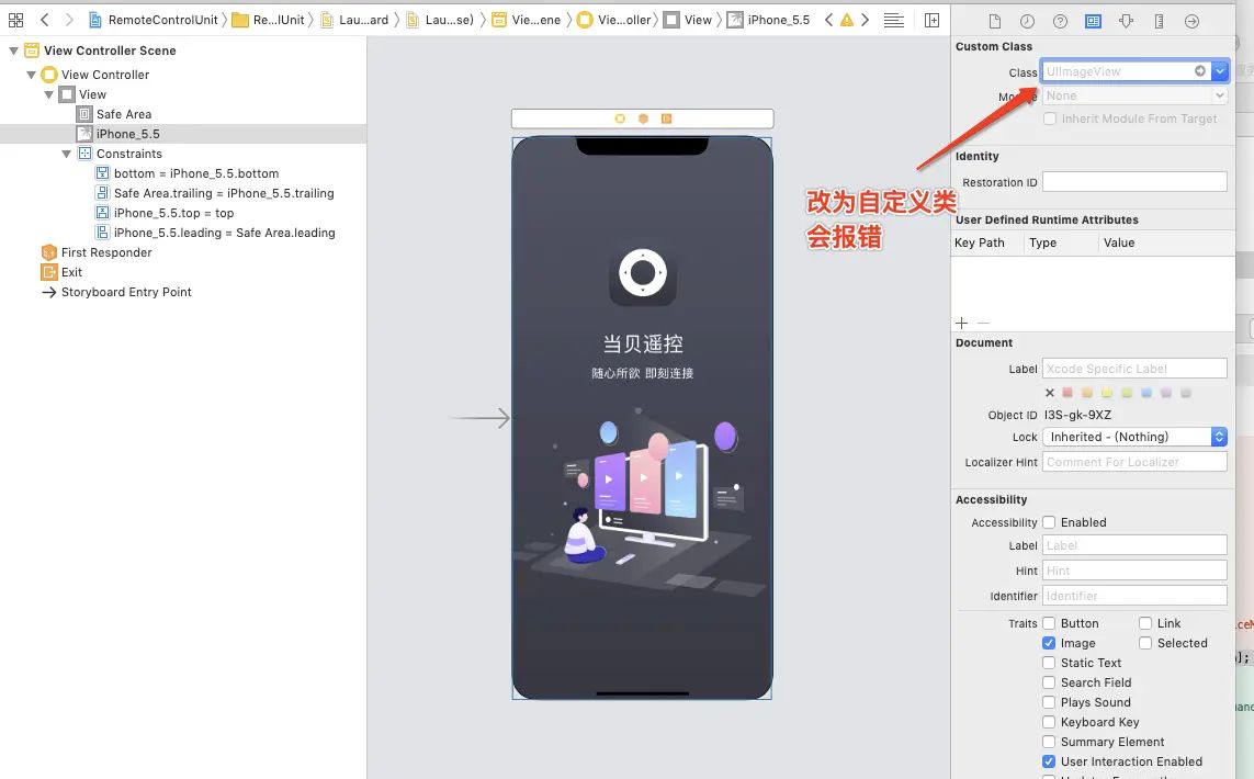 苹果审核新规:用LaunchScreen.storyboard设置启动页【转】