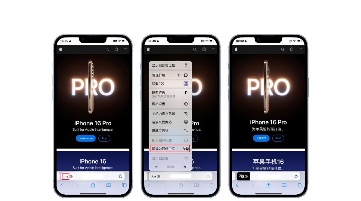 这6个隐藏功能，让你解锁不一样的Safari浏览器