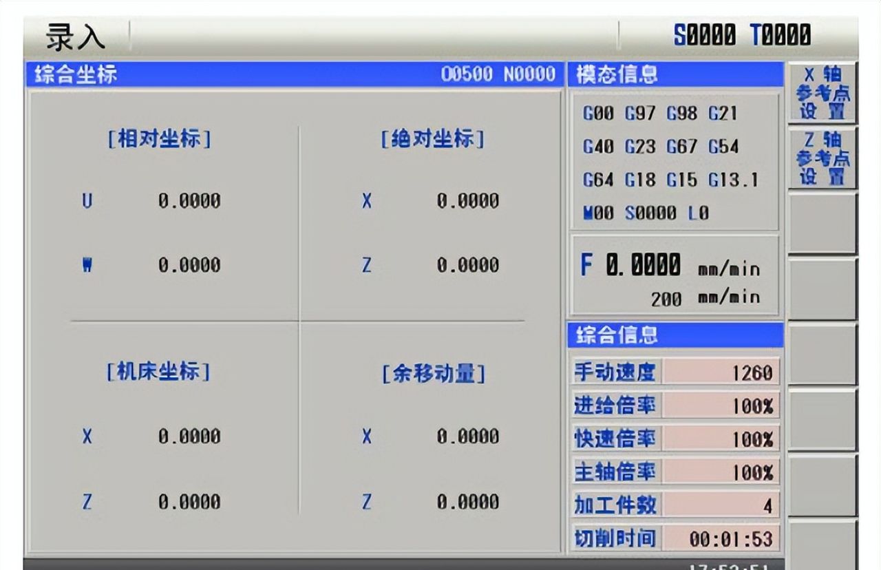 广州数控系统机床零点(参考点)的设定方法