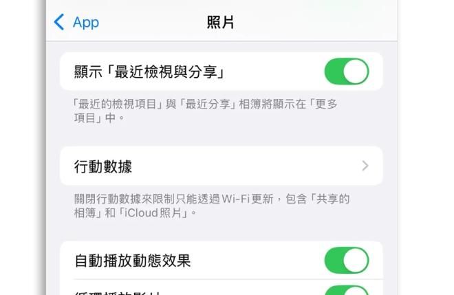 没有无限流量也不怕！iPhone 用户必学 6 招，流量省到你不敢信！
