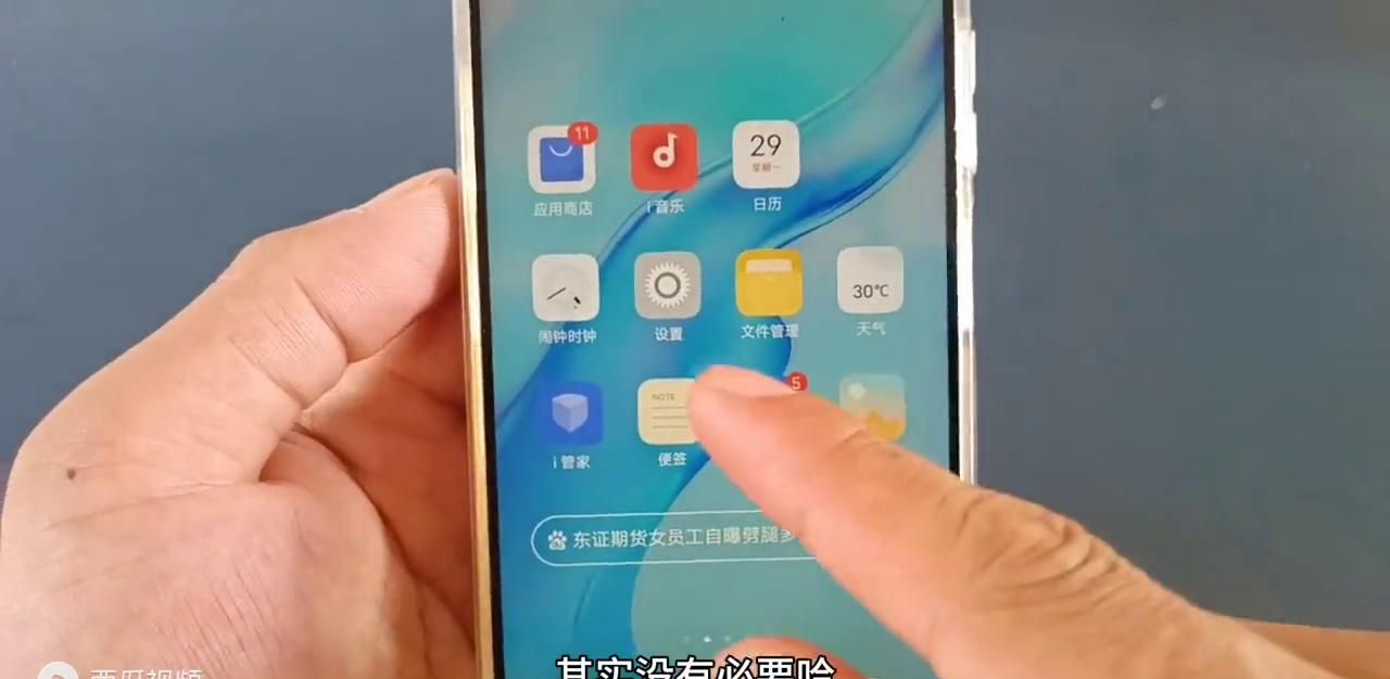 微信图片怎么无法保存到相册里上什么缘由？只需打开存储权限！