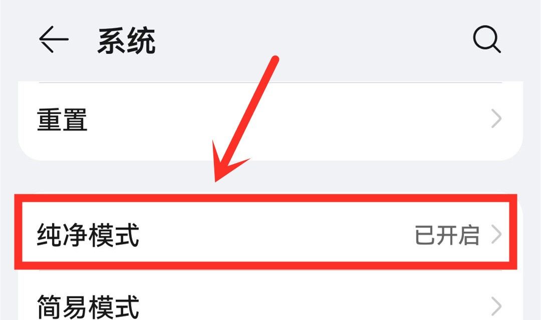 手机总是偷偷下载安装垃圾软件怎么办?打开这个开关,就能搞定