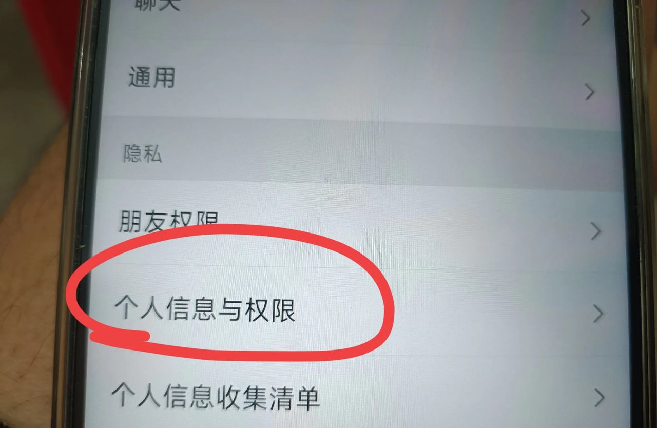 微信不能下载软件怎么解决？手把手教你
